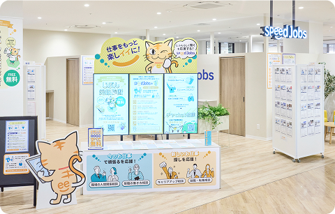 SJ店内